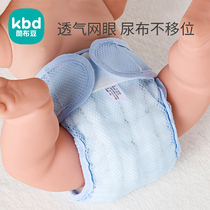 Baby diaper fixing with baby Learn urine such as toilet training pants washable leak urine sheet fixed pocket Summer diaper pants