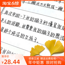 Hard-pen calligraphy Handwriting Calligraphy and Calligraphy Copywriting for adult male and female fonts Handmade beautiful Zhengkai College students