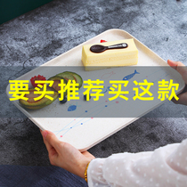 2021 New Home Plate Tea Drinking Water Cup Tray Rectangular Plastic Tea Tray Loaded Fruit Living-room Tea Set Containing Tray