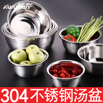 German kunzhan304 Stainless Steel Deepened Soup Basin Home Thickened Round Basin Baking Eggplant Wash and Noodle Basin