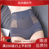 Japanese lace sexy temptation underwear women high waist seamless hip hip belly exquisite comfortable antibacterial summer New