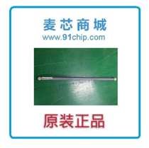 Omni-directional glass fiber reinforced plastic large antenna MXQX3742-60N original