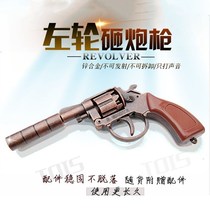 Japan purchased retail childrens simulation 5 25 inch toy gun with muffler Alloy gun multi-function metal toy