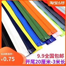 5 Number of adhesive teeth resin open tail zipped 25CM30 cm 35CM50CM1 meters 2 m 2 5 m full 9 9 Yuan