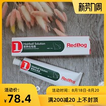  Cat tail family RedDog Red dog nourishing hair cream for cats Hair removal ball Vomiting hair cream Beauty hair cream for cats 120g