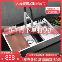 Lewei thickened kitchen 304 stainless steel handmade sink large single sink sink sink sink sink sink sink sink vegetable 532