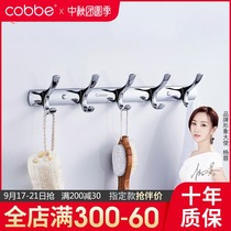 Cabe stainless steel solid clothes hook thick row hook kitchen adhesive hook wardrobe adhesive hook wall hanging clothes hook hair