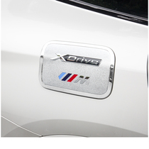 New BMW X3 fuel tank cap sticker 2020 3 Series modified special fuel tank protective cover body decoration sequins