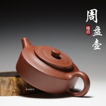 Tautian Yixing Purple Sand Pot Original Mine Purple Sand Special Price Section Clay Purple Clay Full Handmade Pot parent pot Zhou pan pot