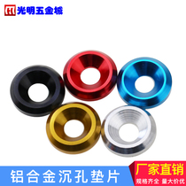 Aluminum alloy fisheye gasket Tapered concave hole countersunk hole countersunk head screw washer M3-4-5-6 For large outer diameter locomotives