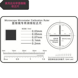 현미경 특수 측정 보정 눈금자 눈금자 교정 눈금자 각도 레티클 사각형 레티클 교정