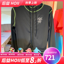 Taiwan Province Hou Yihoii Fashion Contrast Style Hooded Sunscreen Clothes Sunscreen Clothes Anti-ultraviolet Coats
