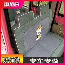 Electric four-wheel saddle sleeve backrest cloth cushion three-seat sleeve cushion full-closed seat cover soft tricycle
