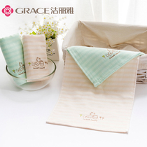 2 pieces of Jie Liya pure cotton children infants children and students single veil cloth plain cute cartoon face wash towels