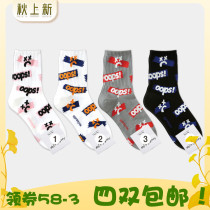 (ggorangnae) South Korea East Gate letter stripe college style skateboard women cotton socks