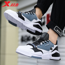 Special step board shoes mens shoes winter trendy shoes students autumn leather trend mens spring and autumn casual shoes sports shoes