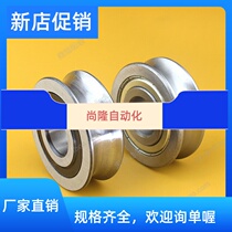 U type with grooved bearings LFR50 5-4 50 8 5200-8 5200-8 5201-10 5201-10 5301-10 5301-10 5204-16