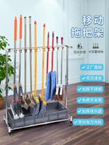 Sweep of the containing finishing rack sanitary rack plus coarse chrome-plated pier cloth mop rack Guest-free bearing debris tidy