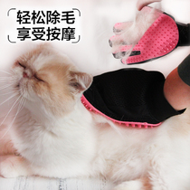 Cat Gloves Hair Removal Cat Dog Bath Brush Anti-bite Cat Comb Remove Floating Hair Comb Cat Supplies Cat Hair Cleaner