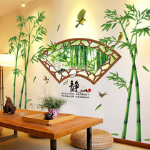 3D three-dimensional simulation bamboo landscape painting living room wall sticker sticker bedroom wall decoration Chinese style self-adhesive wallpaper