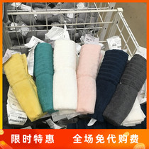 IKEA domestic Vogson small square towel towel men and women towel cotton absorbent soft 4 strips 30x30