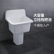TOTO Sanitary Ware ceramic column corner mop pool SKW322B SKW322FB mop pool luxury bathroom