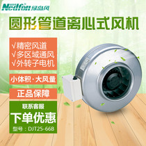 Nedfon green Island wind circular centrifugal pipe fan DJT25-66B large air volume blower exhaust fan