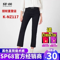 2020 new sp-68 black leggings magic pants spring and autumn leggings outside wear slim stretch