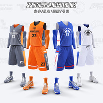 Double-sided basketball suit suit mens custom jersey Summer college sports competition training uniform printed daughter child