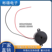 High decibel alarm SHD4216 signals louder buzzer horn alarm active