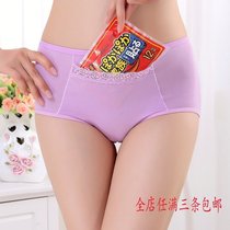 Ladies with a bag physiological underwear warm Palace with pockets warm baby leak-proof menstruation womens bamboo fiber modal