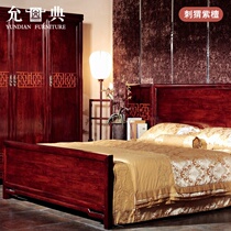 Hedgehog red sandalwood century-long bed double bed bedside table Chinese bedroom three-piece set of Yundian mahogany furniture