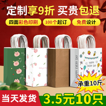Kraft Paper Bag tote bag custom gift gift bag milk tea clothing store custom logo packaging bag