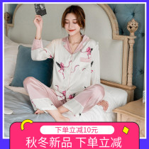 Net red pajamas female spring and summer silk slippery texture Flamingo long sleeve trousers home clothing suit small red book recommended