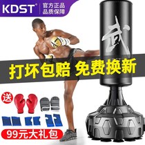 KDST boxing sandbag Sanda vertical household tumbler sandbag hanging sandbag adult children Taekwondo