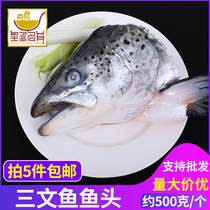 Salmon fish head horn fresh and delicious fish head soup ice fresh fish head chopped pepper fish head Japanese ingredients grilled fish head