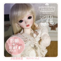  ◆Liqueur BJD◆(XAGA)4 points 4 points BJD Girl Amie MSD bjd