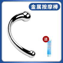 Metal prostate massager mens double-headed masturbation stick backyard anal sex supplies expansion adult gay