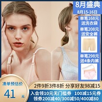 Good wave underwear womens big breasts show small gathering sexy bra soft steel rim full cup bra DF1610