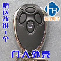 Garage door remote control DOORMAN door man garage door remote control SDDMCU1A with 4 key peach shell