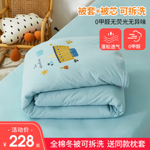Childrens quilt autumn and winter thickened kindergarten baby pure cotton 120x150 quilt core quilt Household winter quilt removable and washable