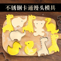 Pasta tool noodle steamed bread mold household biscuit model pattern cute handmade baking cartoon Pasta pasta