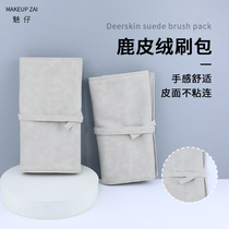 Phantom Makeup Brush Containing Bag Roll Bag Portable Foldable Brushed Hand Feel Fine Can Fit 14 Sleeves Brush