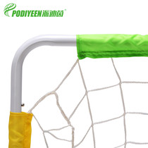 Pi Di Yin childrens football goal home outdoor goal small Kindergarten Training Game mini simple football frame