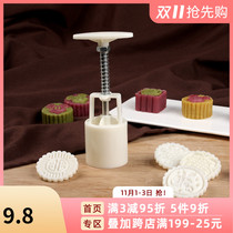 50g moon cake mold Mid-Autumn Festival hand press pastry embossed cartoon mung bean cake set to make ice cream dim sum model printing tool