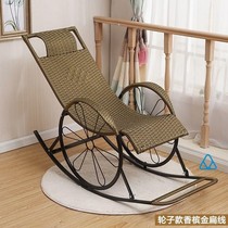 Three-color rocking chair recliner Adult summer universal elderly sleeping chair Bamboo woven real teng rattan rocking chair with reclining cradle rattan chair