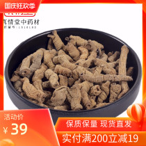 Chinese herbal medicine natural Morinda officinalis chicken sausage 500 grams two catties