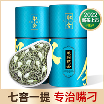 Jasmine Flowers Tea New Tea Special Class Strong Aroma Type Floating Snowy Woolen Sweaty Tea Green Tea Green Tea Bulk Total 500g Trade-offs