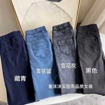 Twice soft double warm plus velvet padded warm slim stretch foundation small foot bottoming outside wear jeans women