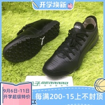 PUMA PUMA KING PRO TT dark kangaroo skin broken nails wide foot football shoes 105668 01